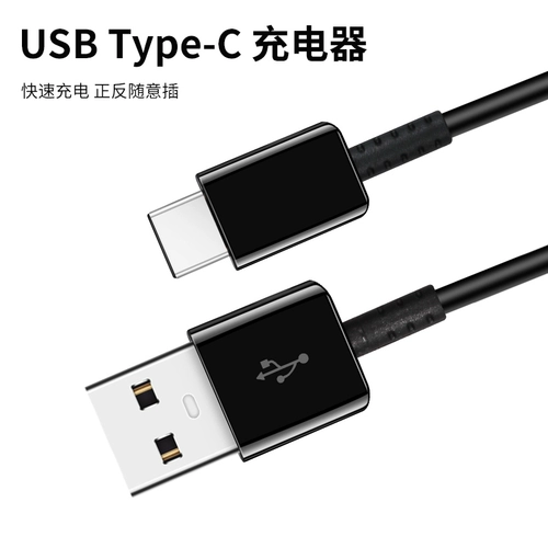 Samsung, совместимый мобильный телефон, оригинальный зарядный кабель, S22, S21, S8, S9, S10, S20, 9/10/, A9, A11, 11A, A9, 25/45, 45W