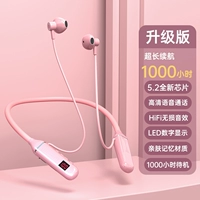 Обновленная версия 丨 Порошок сакура [1000 часов работы батареи ★ Bluetooth 5.2]
