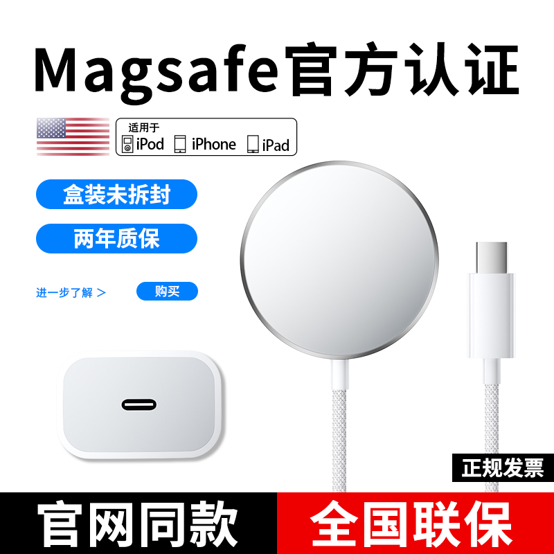 Official Original Genuine K-Speed Compatible Apple Wireless Charger Iphone17Promax Magnetic Charging Cable Magsafe Set 16E/15Plus14/13/12/11 Mobile Phone Air Fast Charging Head Official Original Genuine K-Speed Compatible Apple Wireless Charger Iphone17Promax Magnetic Charging Cable Magsafe Set 16E/15Plus14/13/12/11 Mobile Phone Air Fast Charging Head