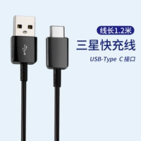 【Samsung Express Line 1,2 метра черного】 одна установка