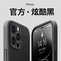 Cube Cube TPU-TDL Cool Black A304