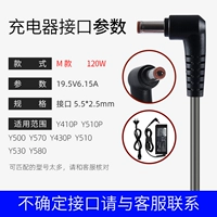 M Тип 19.5V6.15A5.5_2.5 Интерфейс