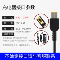 N Модель 20V11.5A квадратная иглоукалывание