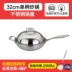 Bếp điện từ không gỉ Dade 304 không dính nồi chống dính hộ gia đình bếp gas cho bếp nấu Phòng bếp
