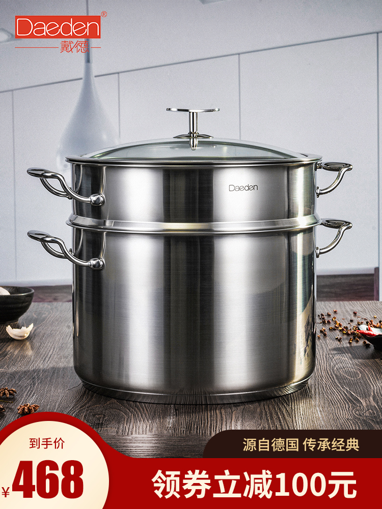 Germany Dade steamer 304 stainless steel three-layer thickened household steamer 1-layer steamer 28cm soup pot for gas stove
