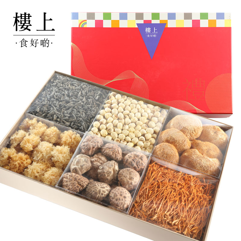Hong Kong upstairs flower with rich and expensive gift box silver ear lotus seed Oyster Mushroom Flower Mushrooms Agaric Caterpillar (direct mail)