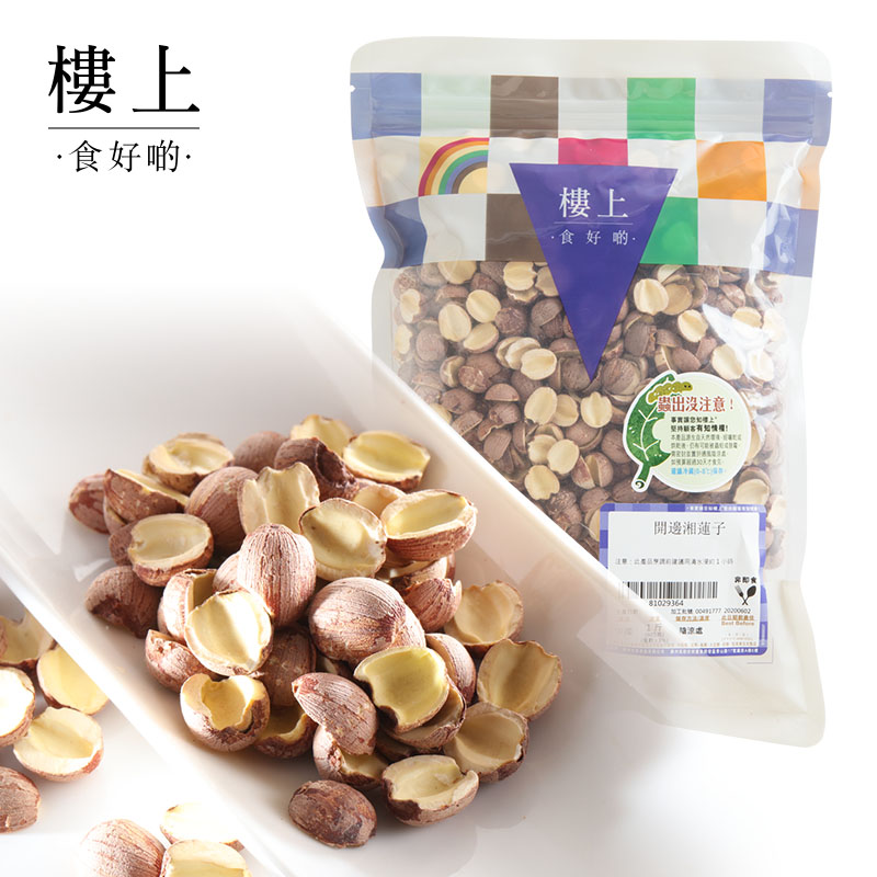 Hong Kong Upstairs Kaibian Xiang lotus seed Red lotus seed dry goods Hunan Xiangtan specialty to the core without the core 605g (direct mail)