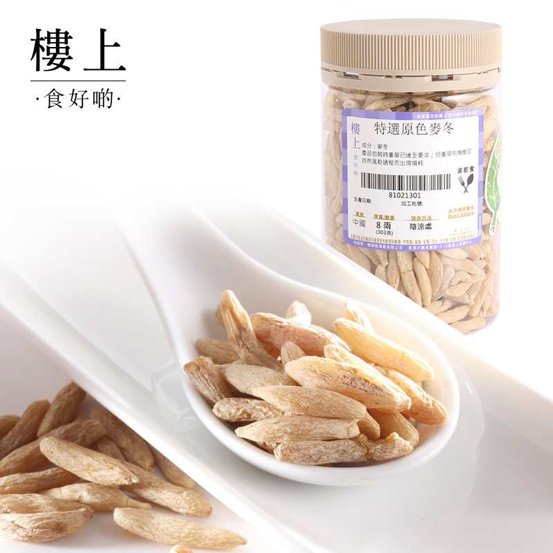 Hong Kong Upstairs Ophiopogon japonicus Selected Primary Color Ophiopogon japonicus Ophiopogon japonicus 303g (Direct Mail)