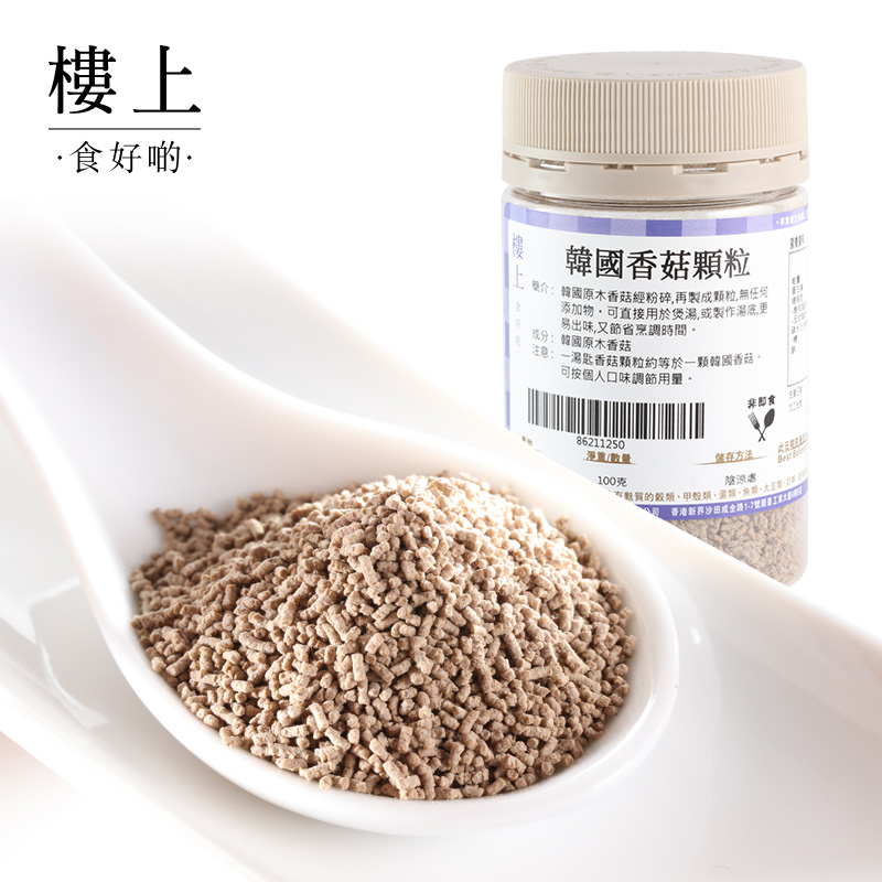 Hong Kong, China Upstairs Korea Shuhroom Pellets Nutritional mushroom cooking soup material dry goods 100g (direct mail)