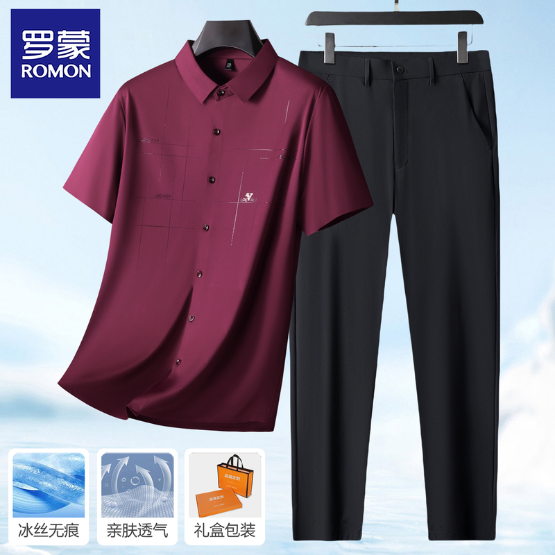 Romon's Father's Wedding Banquet Outfit, Summer Suit, Short-Sleeved Red Shirt, Men's Wedding Attire, High-End Father's Day Gift Romon's Father's Wedding Banquet Outfit, Summer Suit, Short-Sleeved Red Shirt, Men's Wedding Attire, High-End Father's Day Gift