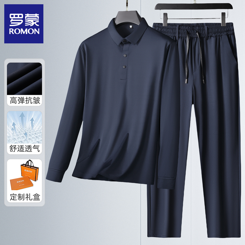 Romon Autumn Dad Suit Stretch Seamless Men's T-Shirt Long Sleeve + Casual Pants Middle-Aged and Elderly Polo Shirt Two-Piece Set Romon Autumn Dad Suit Stretch Seamless Men's T-Shirt Long Sleeve + Casual Pants Middle-Aged and Elderly Polo Shirt Two-Piece Set