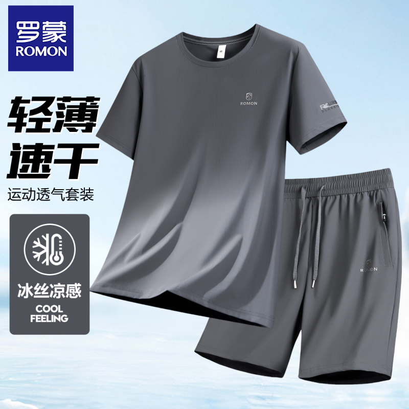Romon's Dad Summer Suit Ice Silk Shorts + Short-Sleeved T-Shirt Men's Father's Day Gift Casual Sports Sun Protection Two-Piece Set