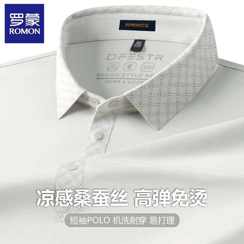 [Silk+Linen+Modal] Romon Short-Sleeved T-Shirt Men's 26 New Style Dad Summer Wear Lapel Polo Shirt