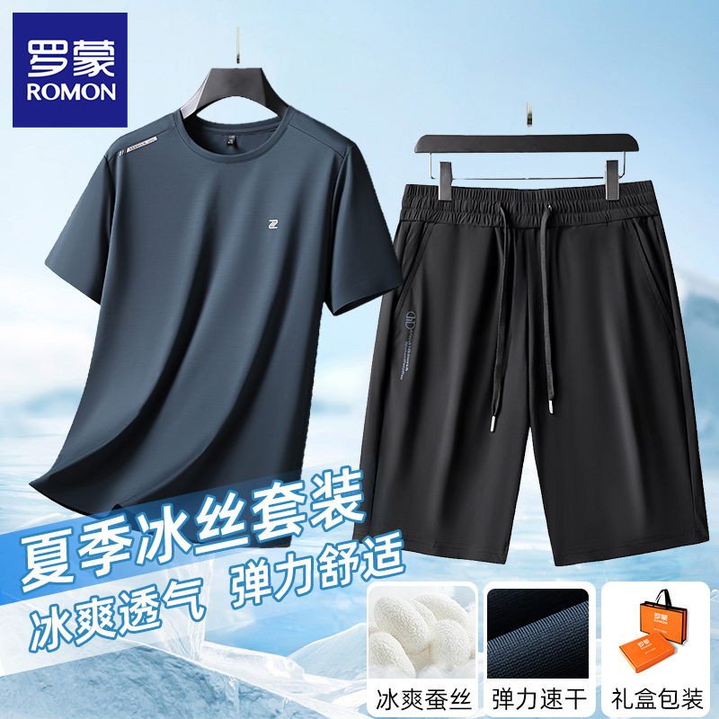 Romon Summer Dad's Mulberry Silk Suit Men's Short-Sleeved T-Shirt + Ice Silk Shorts Middle-Aged and Elderly Father's Two-Piece Set Romon Summer Dad's Mulberry Silk Suit Men's Short-Sleeved T-Shirt + Ice Silk Shorts Middle-Aged and Elderly Father's Two-Piece Set