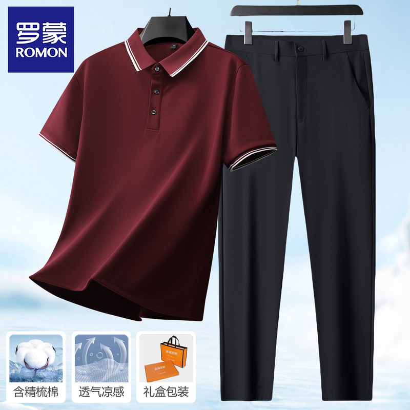 Romon Summer Dad Suit Short-Sleeved Polo Shirt Men's T-Shirt Father-In-Law Clothes Father's Wedding Banquet Dress Two-Piece Set