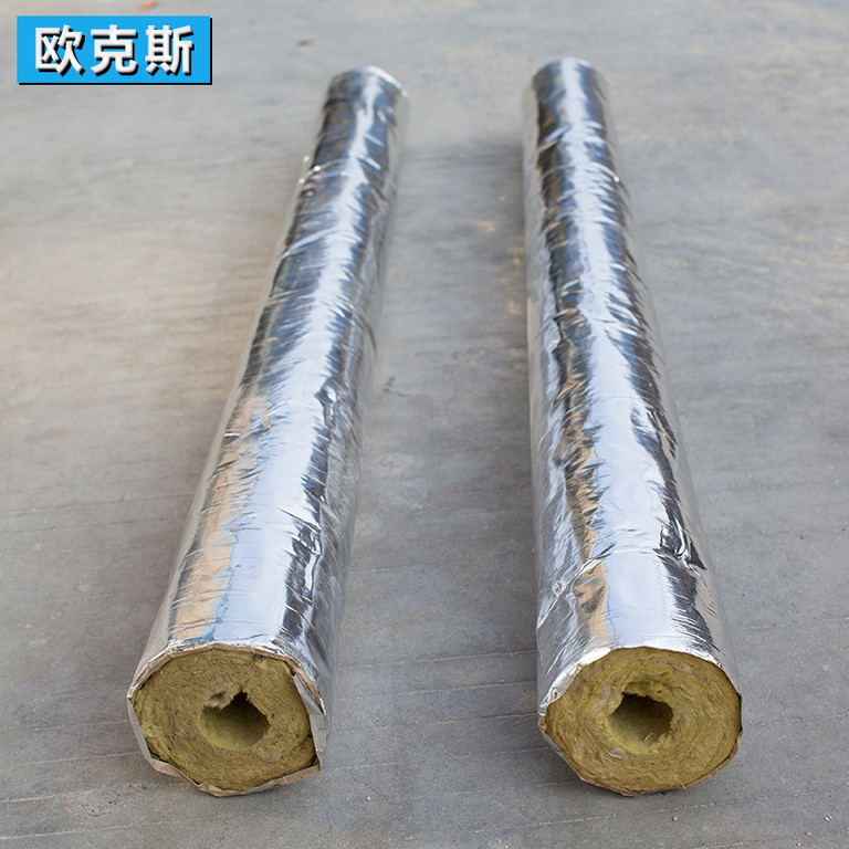 Rock wool insulation pipe insulation cotton resistance heat resistant anti-freeze cotton boiler pipe insulated cotton pipe steam aluminum foil pipe platinum