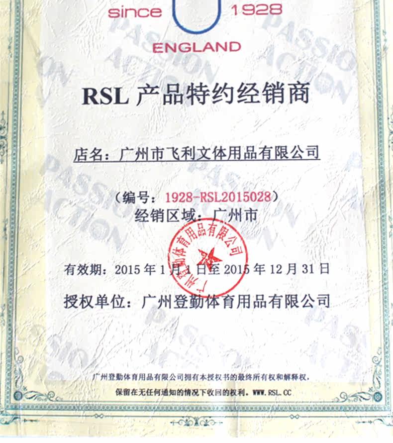 Chaussures de Badminton uniGenre - Ref 842105 Image 30