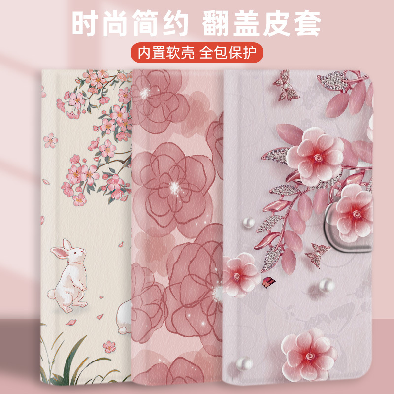 Flip Leather Case Redmi Phone Case Note10 Protective Case Note9Promax Full Coverage 9t Anti-Drop 9S Women's Model Note8/7/5/Pro International Pro+
