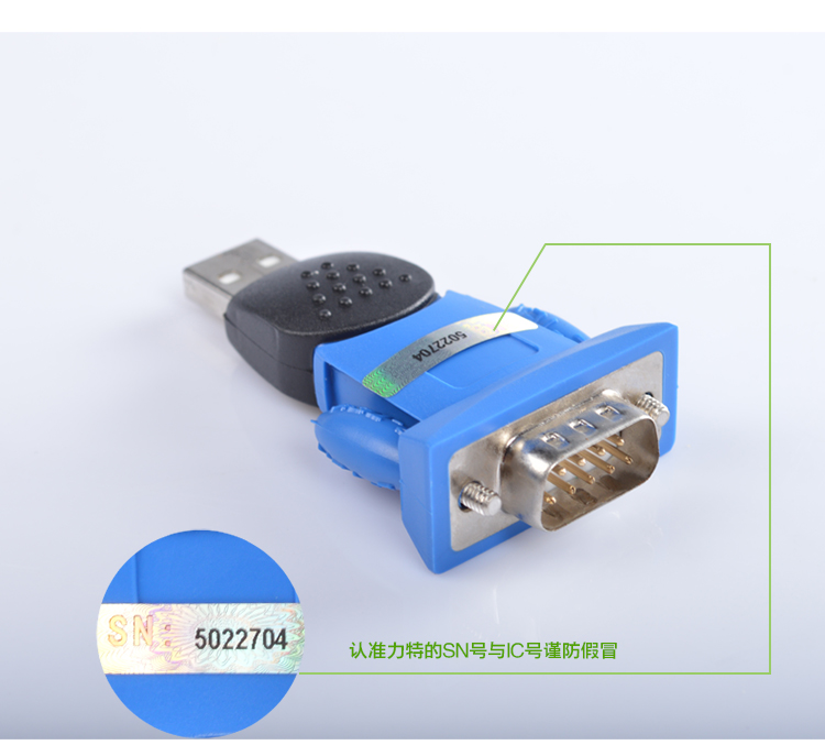 Hub USB - Ref 365669 Image 16