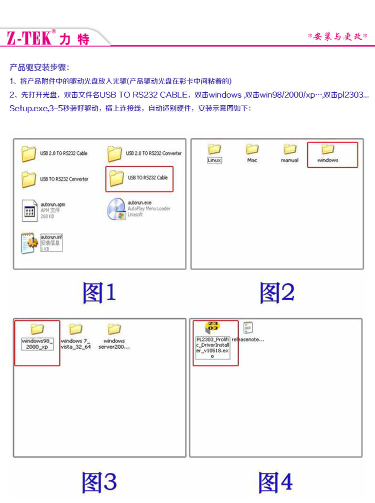 Hub USB - Ref 365669 Image 22
