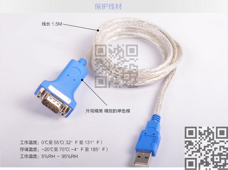 Hub USB - Ref 364847 Image 18