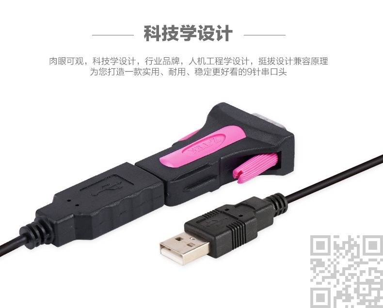 Concentrateur USB - Ref 365292 Image 14