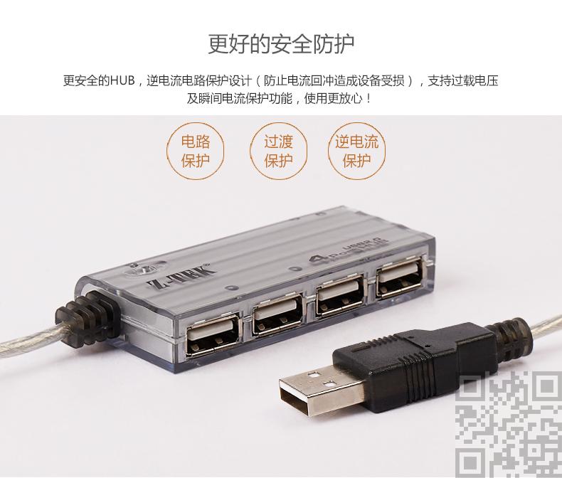 Concentrateur USB - Ref 363878 Image 12