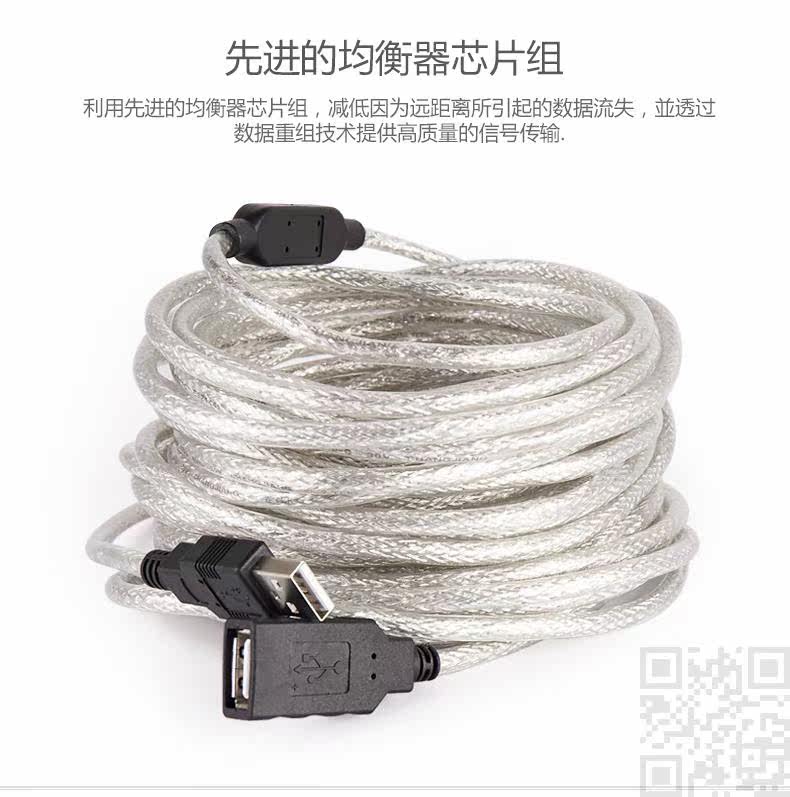 Câble extension USB - Ref 435393 Image 20