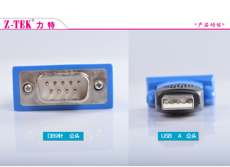 Hub USB - Ref 365669 Image 13