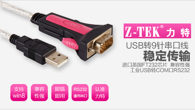 Hub USB - Ref 365330 Image 8