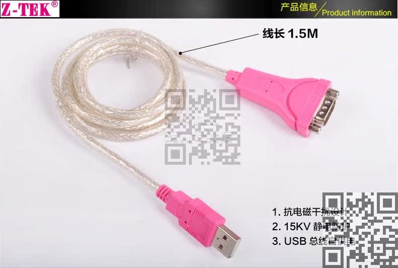 Hub USB - Ref 372328 Image 11
