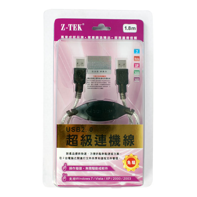Accessoire USB - Ref 449592 Image 11