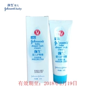 Johnson & Johnson baby tã kem / kem tã 45g chăm sóc da nhẹ nhàng chống đỏ mông cho bé - Sản phẩm chăm sóc em bé tắm lactacyd bb