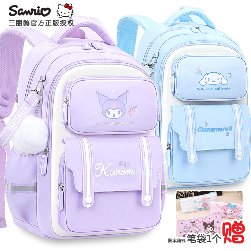 开学必备,HELLO KITTY正版书包🌟 - 安全护脊,快乐上学!-书包-淘宝好物网