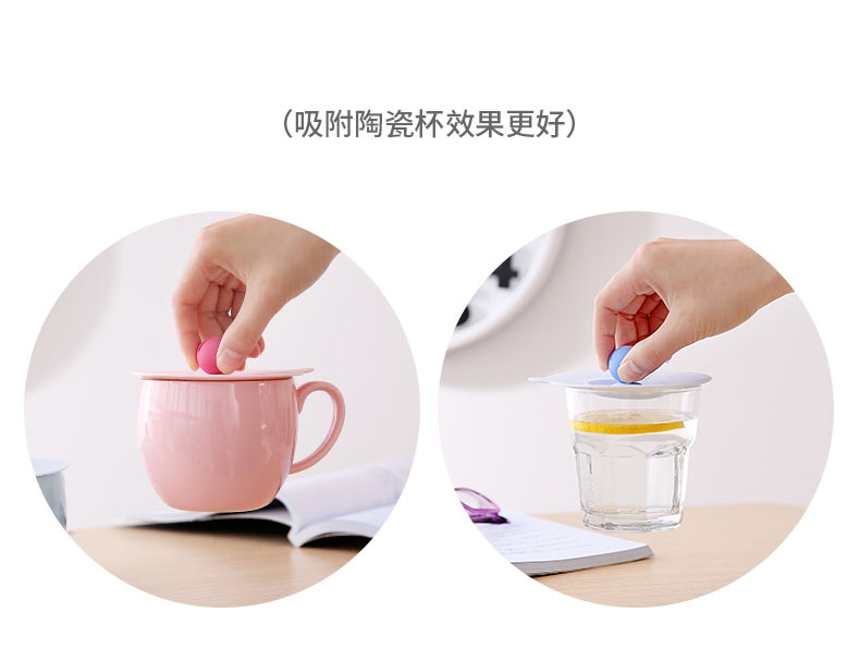 Fasola niêm phong rò rỉ nắp cốc bụi che phủ silicone chịu nhiệt gốm cốc nắp cốc cốc cốc nắp nước - Tách bình giữ nhiệt lock&lock 1000ml