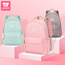 Sunshine 8:00 casual schoolbag female primary school junior high school student simple backpack fashion backpack girl