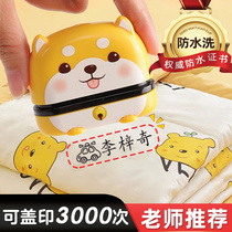 Q towel children pencil name tag shoe ring clothing junior high school student name seal kindergarten quilt name sticker