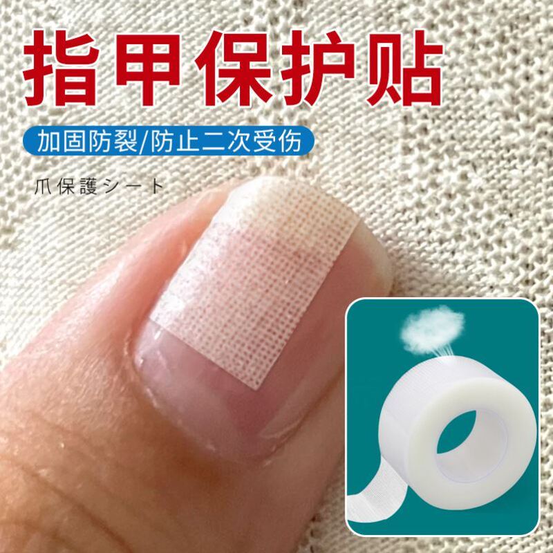 Anti-Biting Nail Protection Stickers, Nail Protection Patches, Nail Covers, Anti-Biting Nail Correction Tool for Children Anti-Biting Nail Protection Stickers, Nail Protection Patches, Nail Covers, Anti-Biting Nail Correction Tool for Children