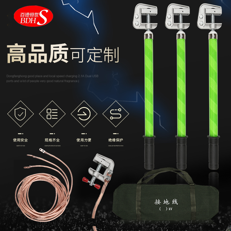 Indoor high voltage grounding wire 10KV distribution room grounding pole grounding rod 35KV portable short-circuit grounding wire