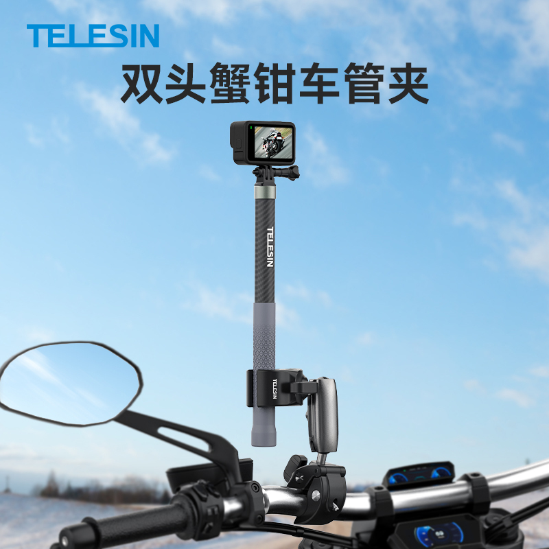Taixun Compatible Gopro 13/12/11/10 Cycling Mount Dual-Head Heavy-Duty Clamp Selfie Stick Handlebar Mount Bicycle Action Camera Insta360 X3 X4 Motorcycle Mount Accessories