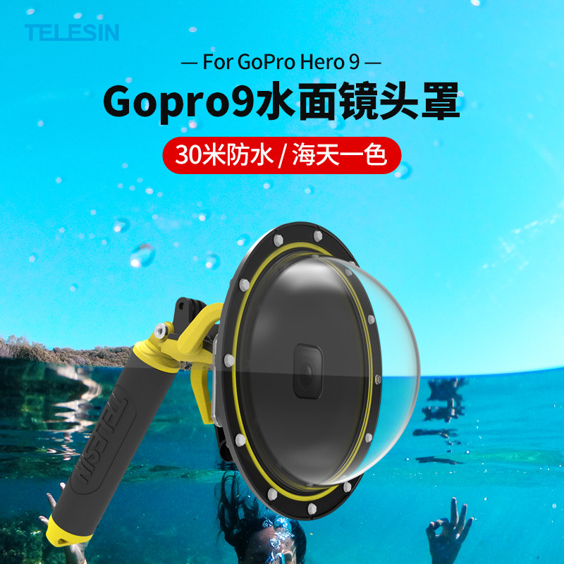 TELESIN suitable for gopro10 9 water surface lens cover gopro10 9 sports camera underwater professional shooting equipment gopro9 diving waterproof mask ball mask