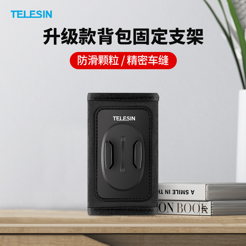 Adapted gopro Shoulder Bag Clip insta360oner Accessories Sport Camera Bracket Big Territory Osmo Action Chest Front Fixed Clip Gopro Shoulder Strap Clamp Gopr