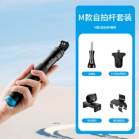 Мобильный телефон, замок, штатив, пульт