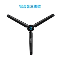 Металлический штатив, алюминиевый сплав