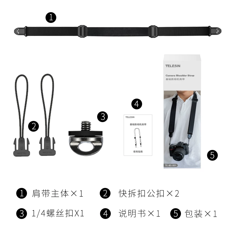 TELESIN Sony, canon, nikon, камера, подтяжки, ремень сумки, ремни, 7м, модель R5, модель R6, Z6