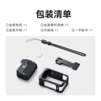 Набор ручек для уличной фотографии Action6