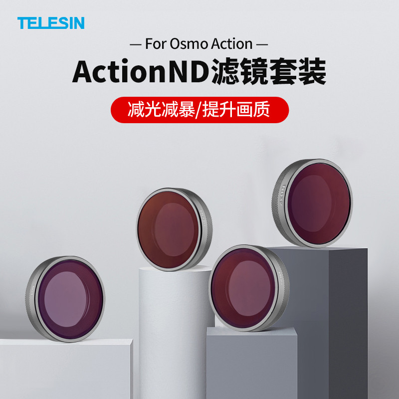 TELESIN Tai Xun OSMO action spiritual eye motion camera UV mirror filter polarization reducer ND4 8 16 32 polarizer ND-PL filter set