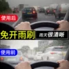 Товары от 轩成旗舰店