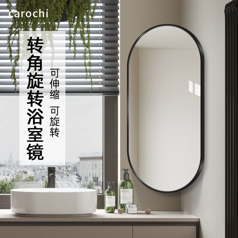 Feng shui make-up mirror wall-mounted folding telescopic mirror swivel toilet can hang bathroom hanging wall-style bathroom mirror-Taobao