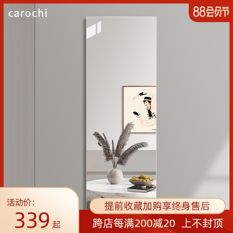 Frameless full-length mirror HD mirror Bedroom full-length mirror Hanging full-length mirror Right angle wall-mounted mirror Decorative mirror can be customized